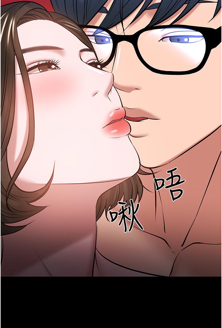 第94章：拥有5
