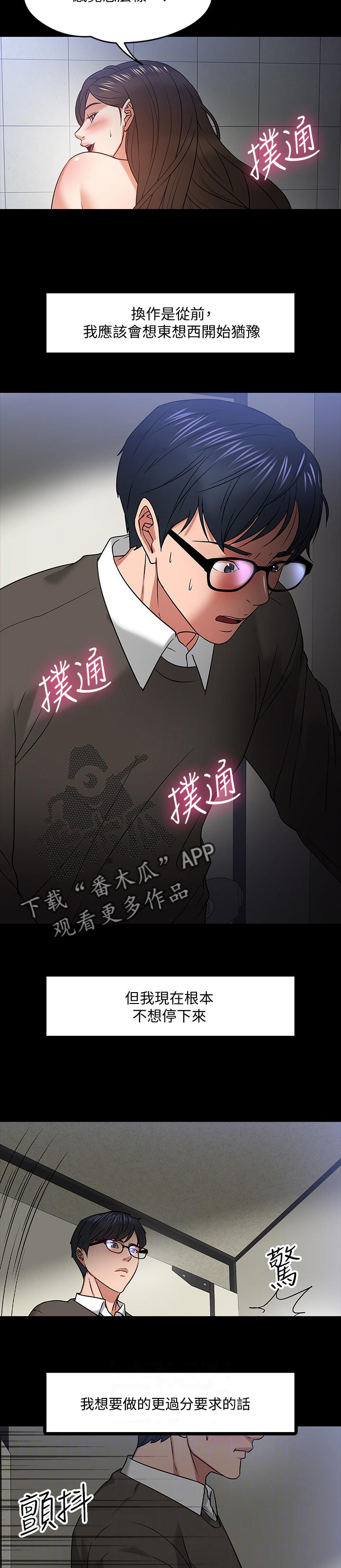 第47章：想要1
