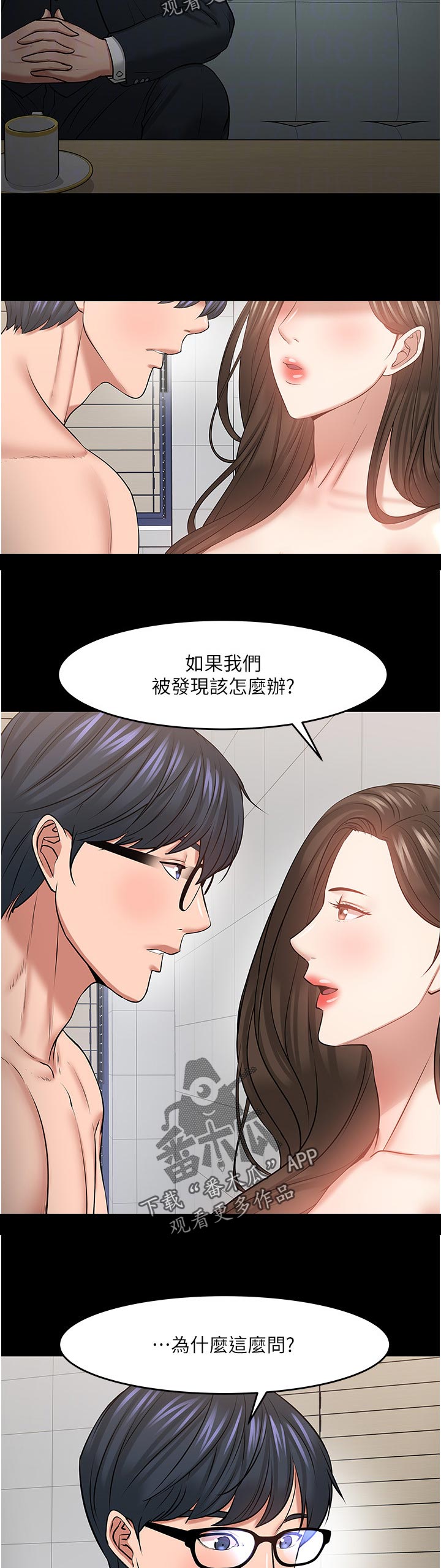 第89章：曝光16