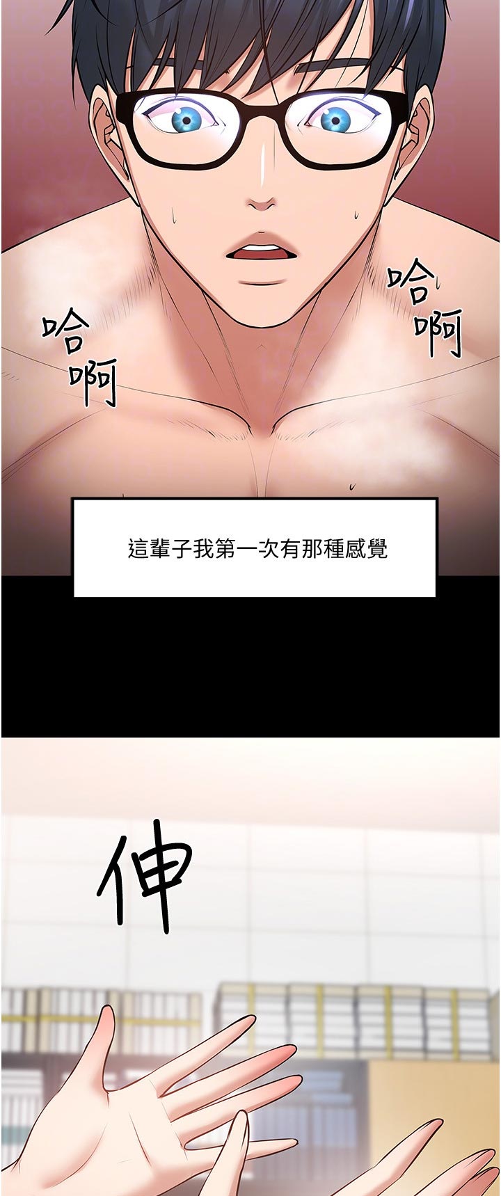 第93章：下定决心13