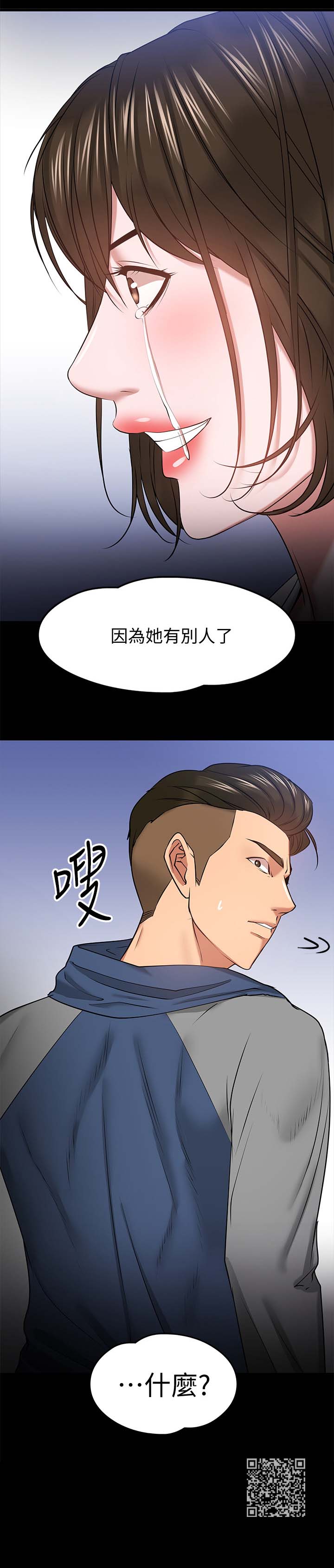第60章：真相18