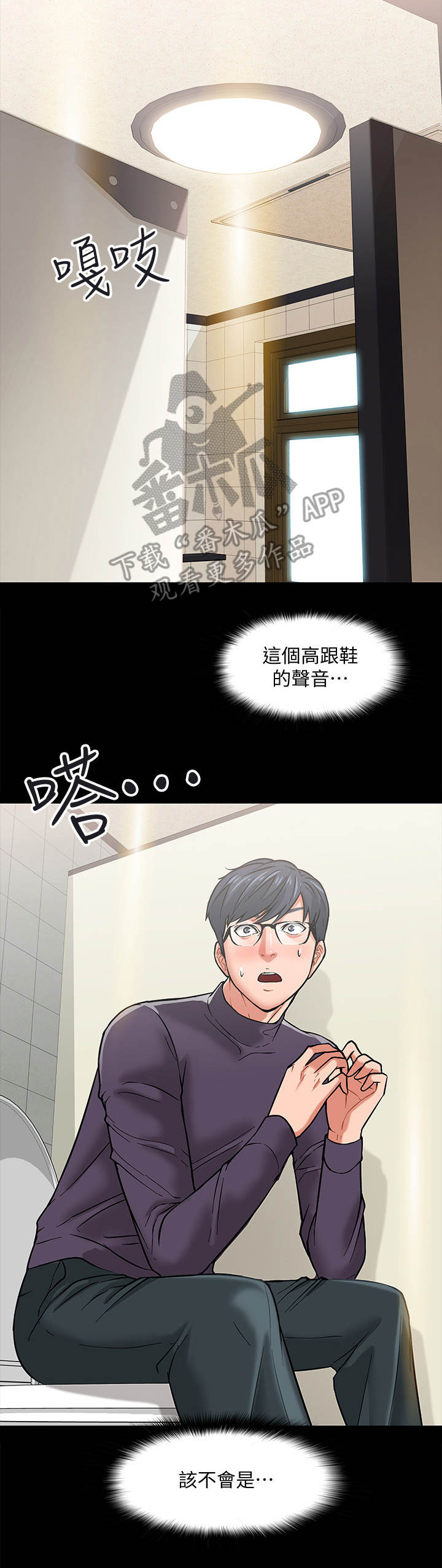 第7章：排解的方法7