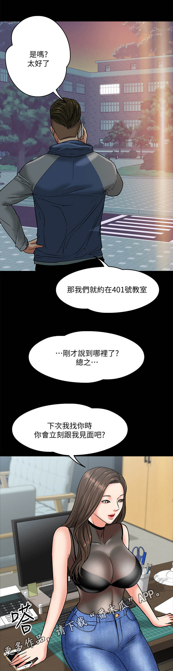 第12章：游戏规则6