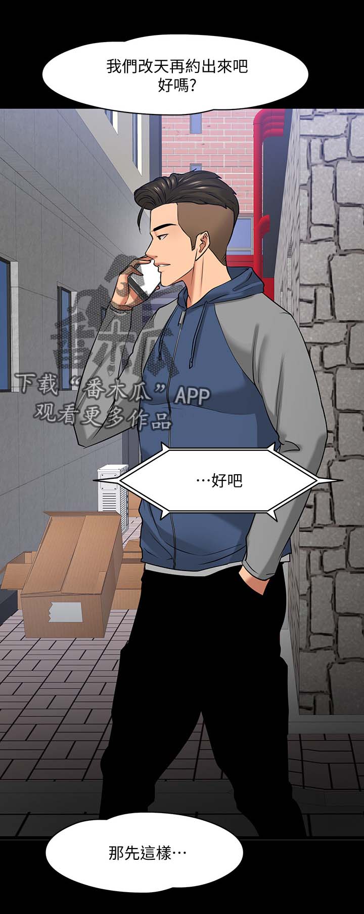 第56章：意外的发现23