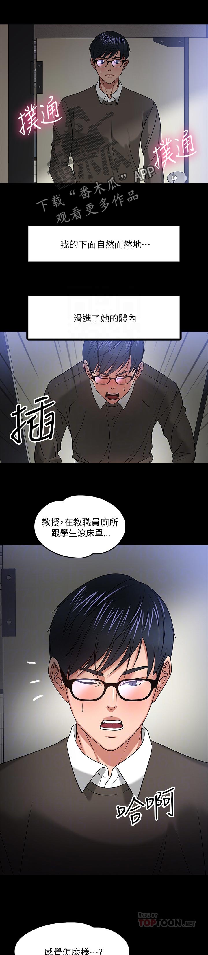 第47章：想要0