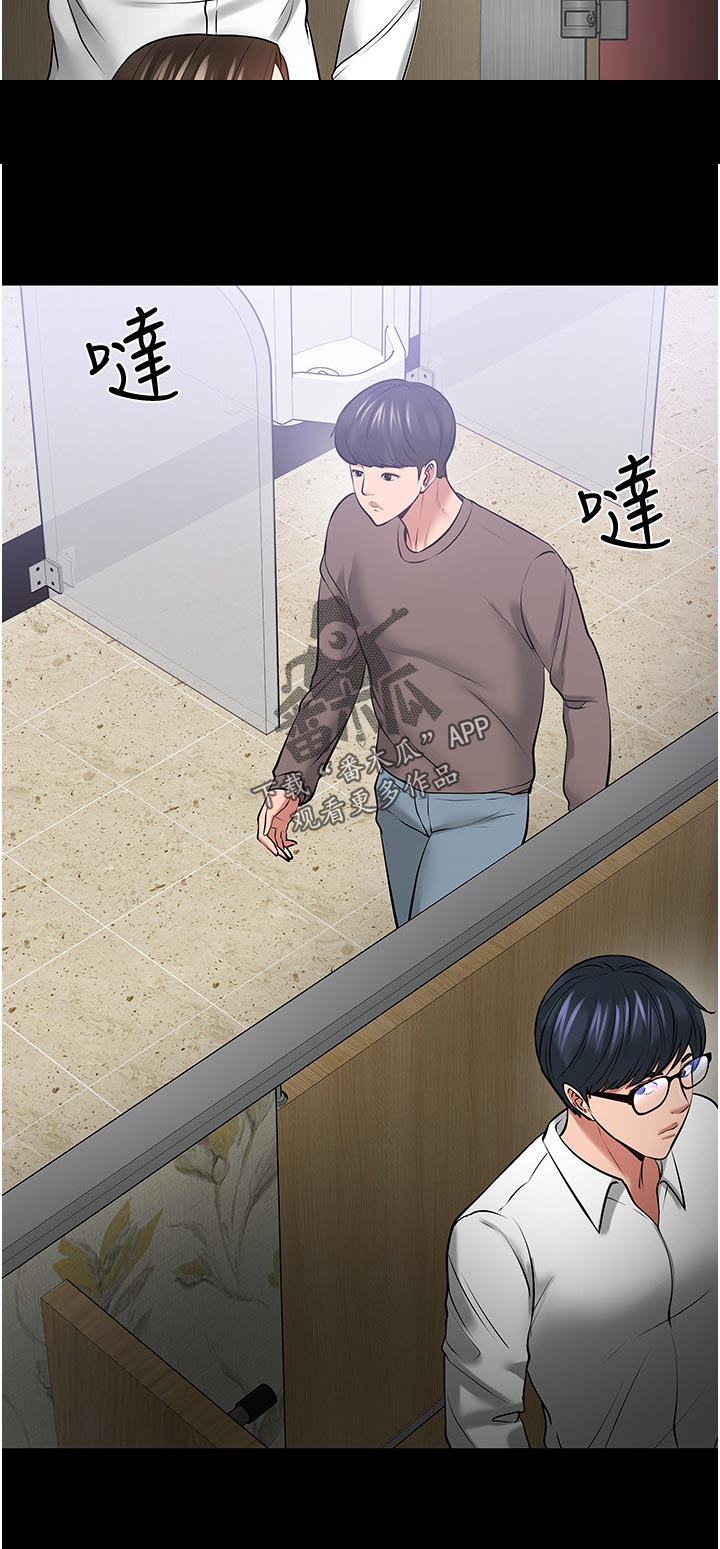 第96章：不要停1