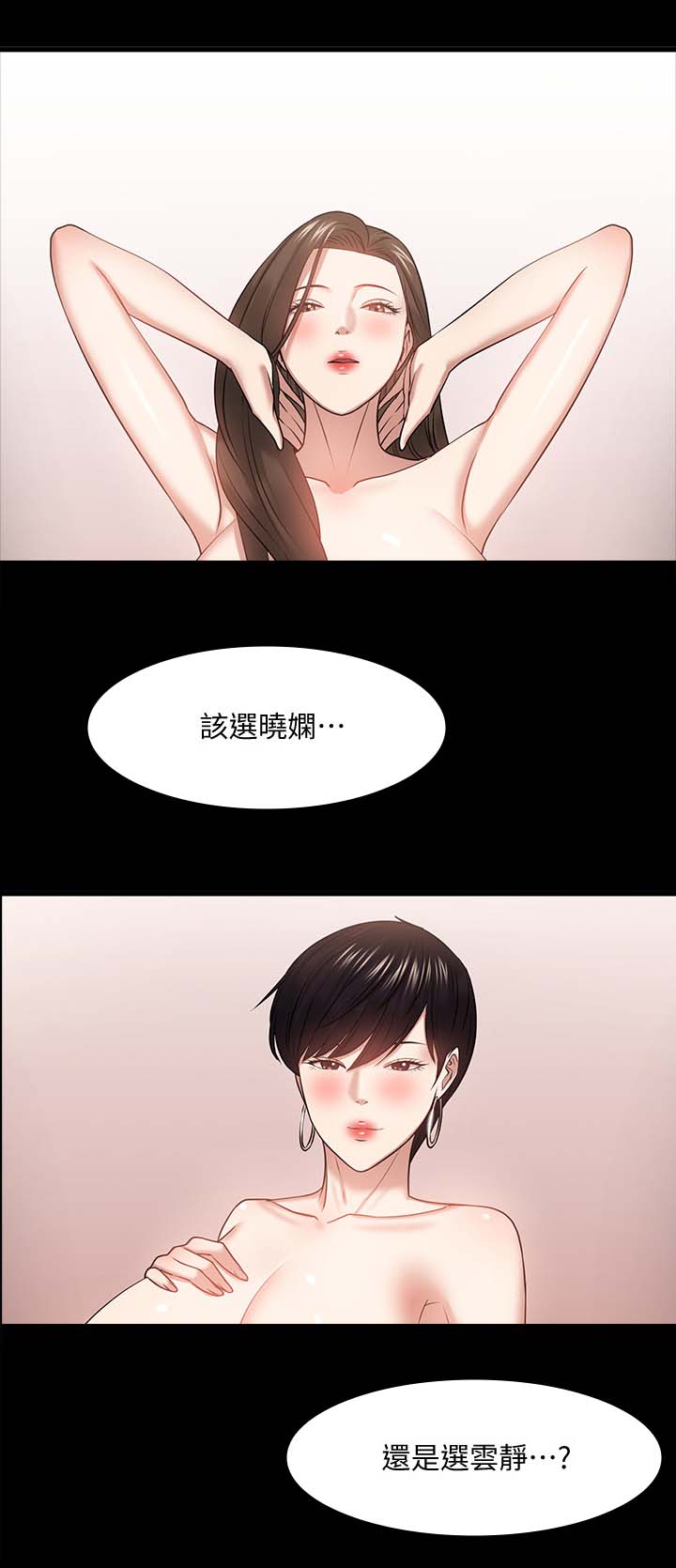 第58章：选择5