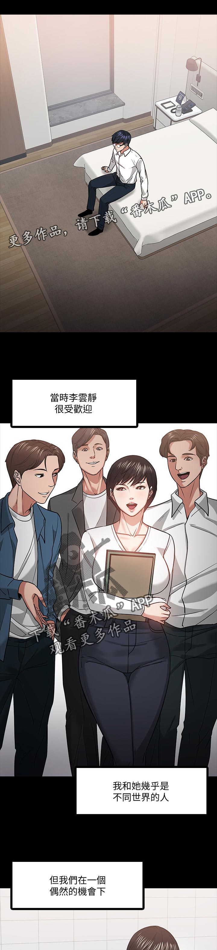 第43章：欲望0