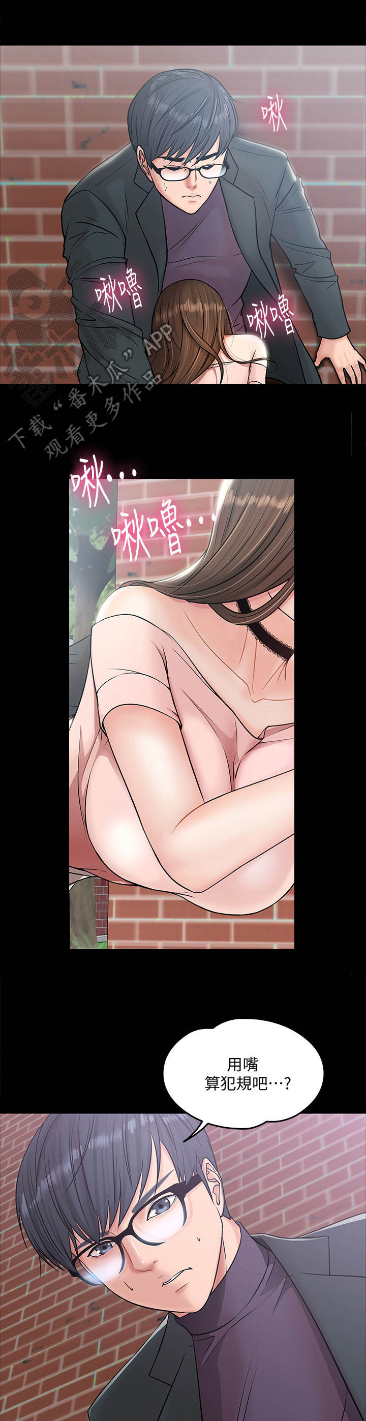 第18章： 比赛8