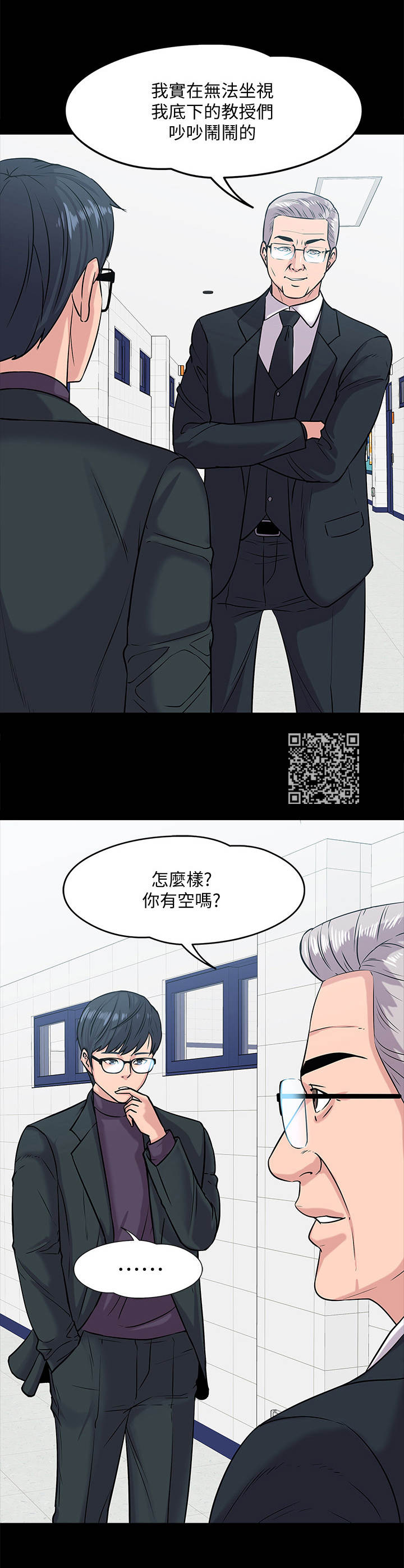 第24章：调解6