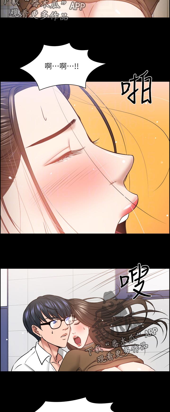 第65章：惩罚游戏12