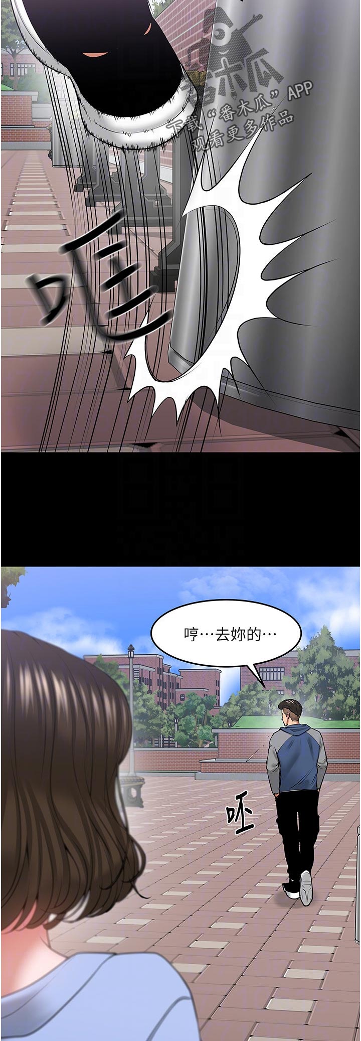 第89章：曝光3