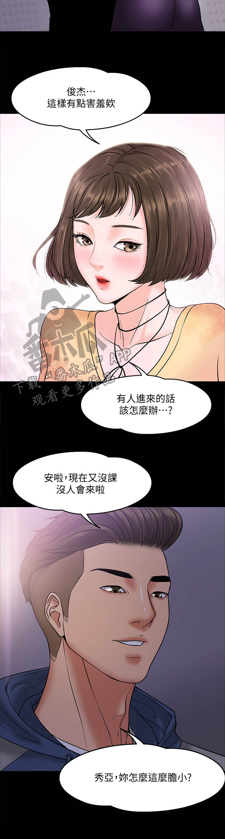 第13章：粗鲁1