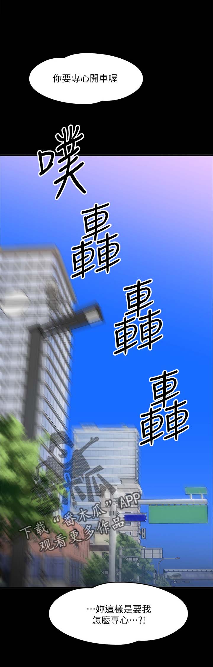 第60章：真相13