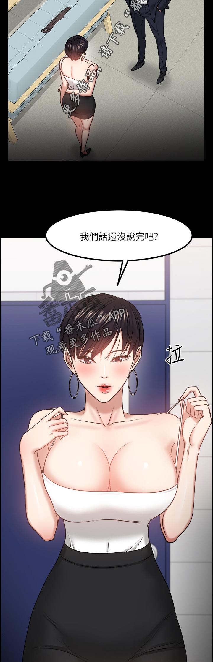 第68章：反抗的失败11