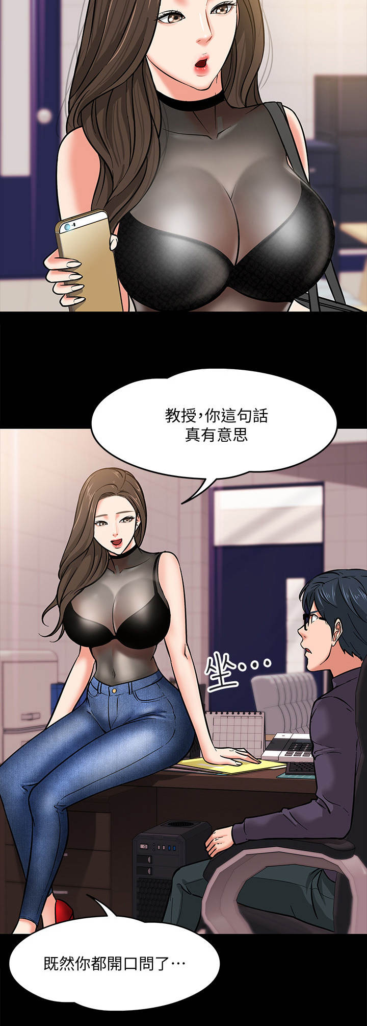 第9章：躲起来3