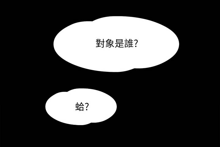 第55章：特殊的要求2