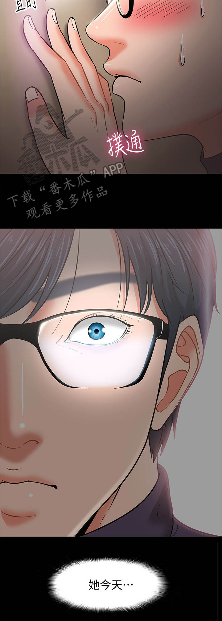 第7章：排解的方法10