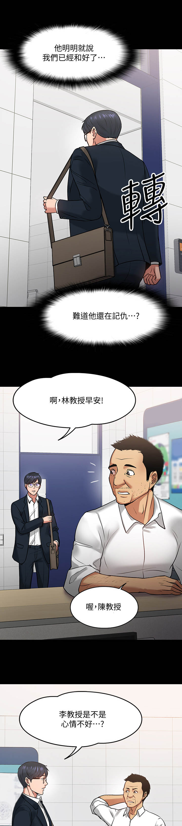 第40章：请辞7
