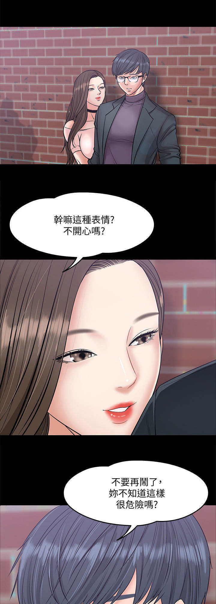 第18章： 比赛0