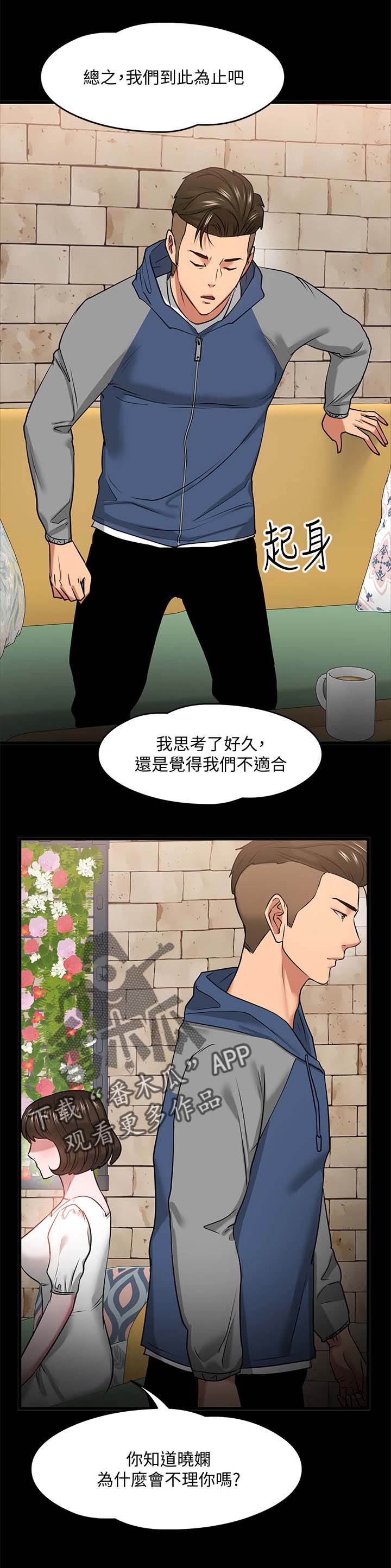 第60章：真相17