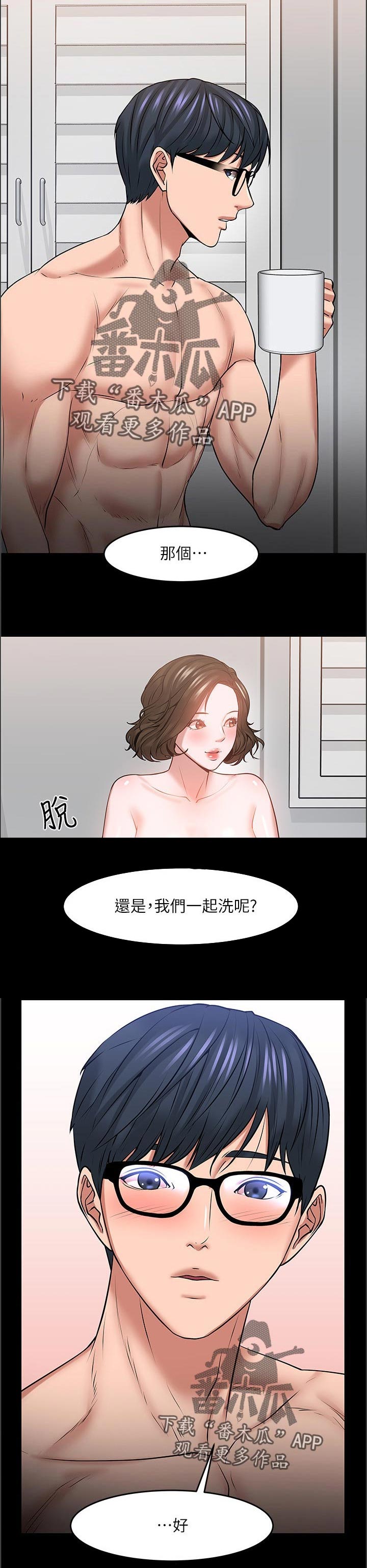 第83章：羡慕9