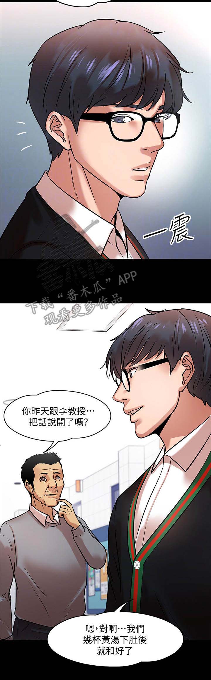 第35章：开会1