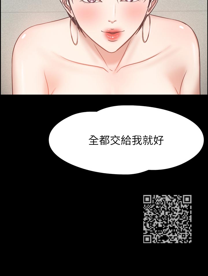 第68章：反抗的失败20