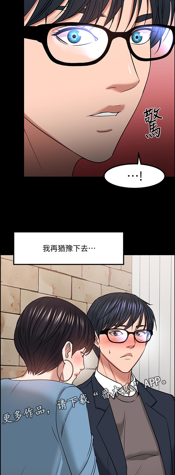 第72章：停手还是继续15