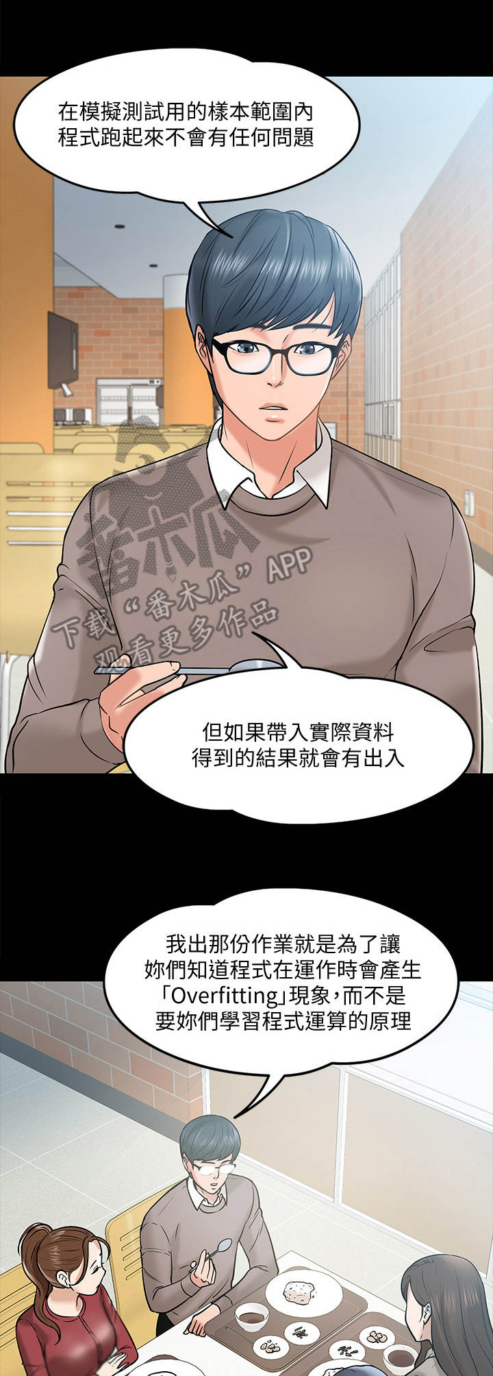 第28章：讲解7