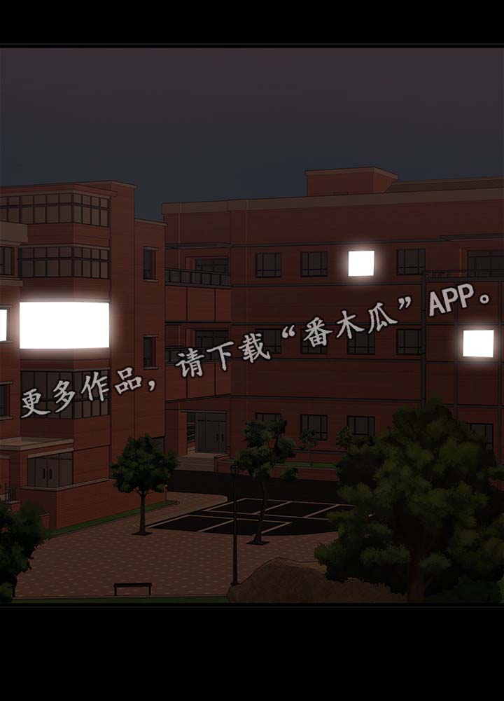 第54章：教室游戏11