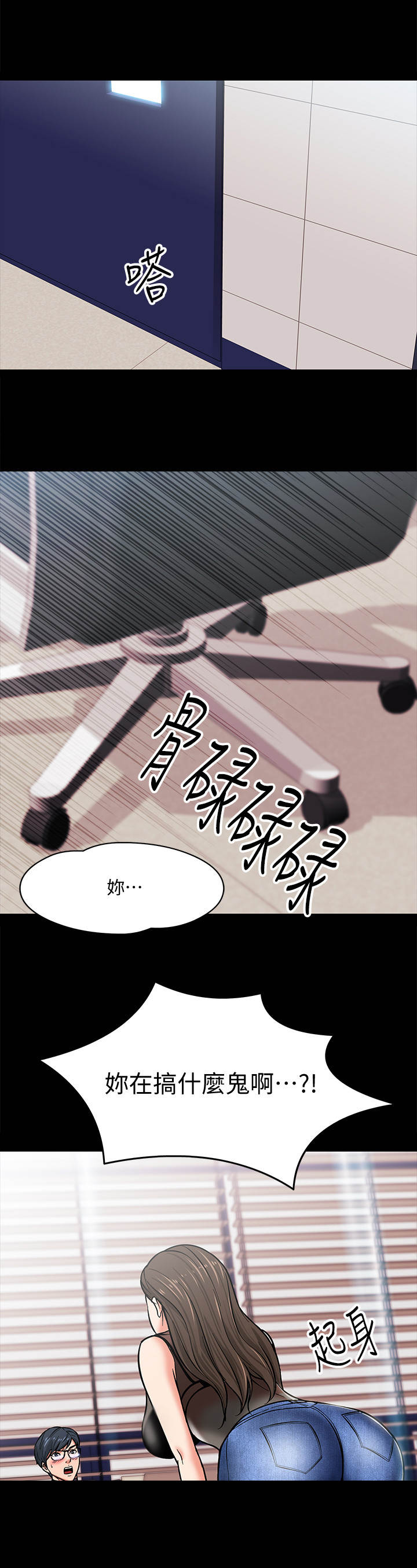 第10章：小动作8