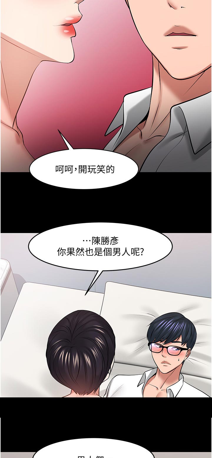 第92章：放下一切4