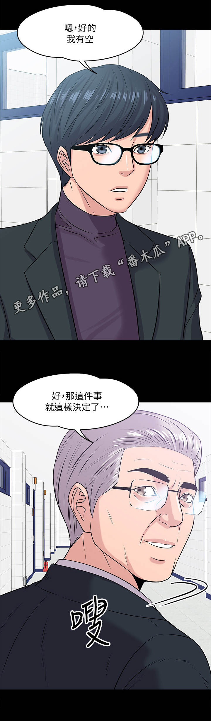 第24章：调解7