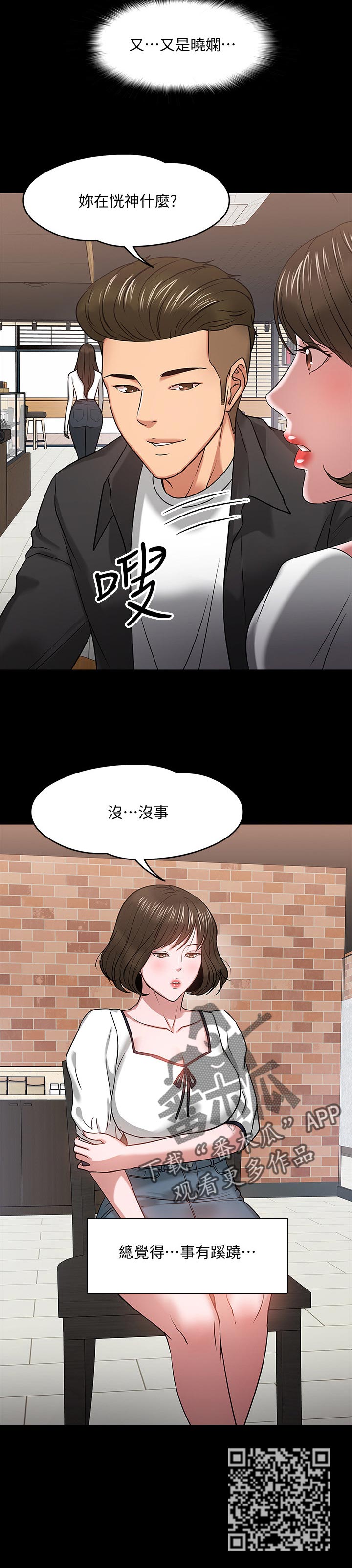 第41章：伤疤15