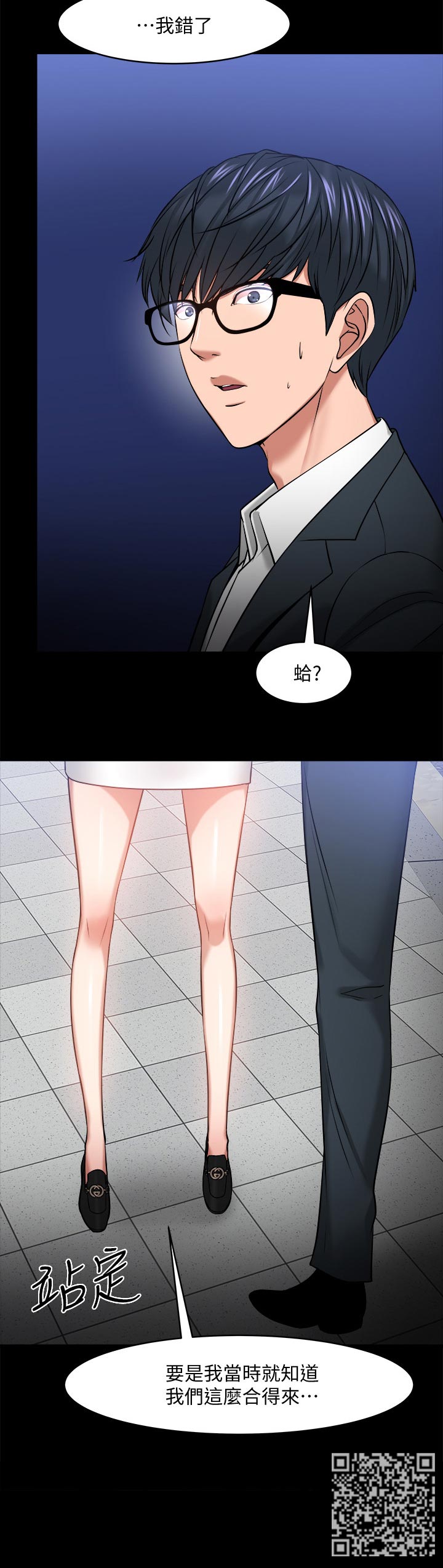 第61章：野外游戏20