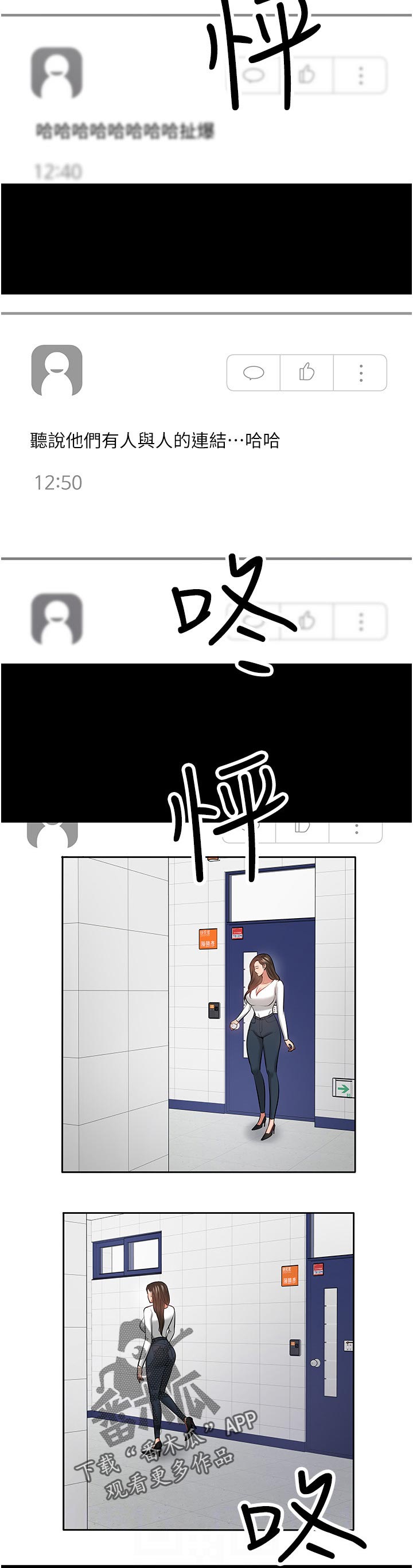 第89章：曝光10