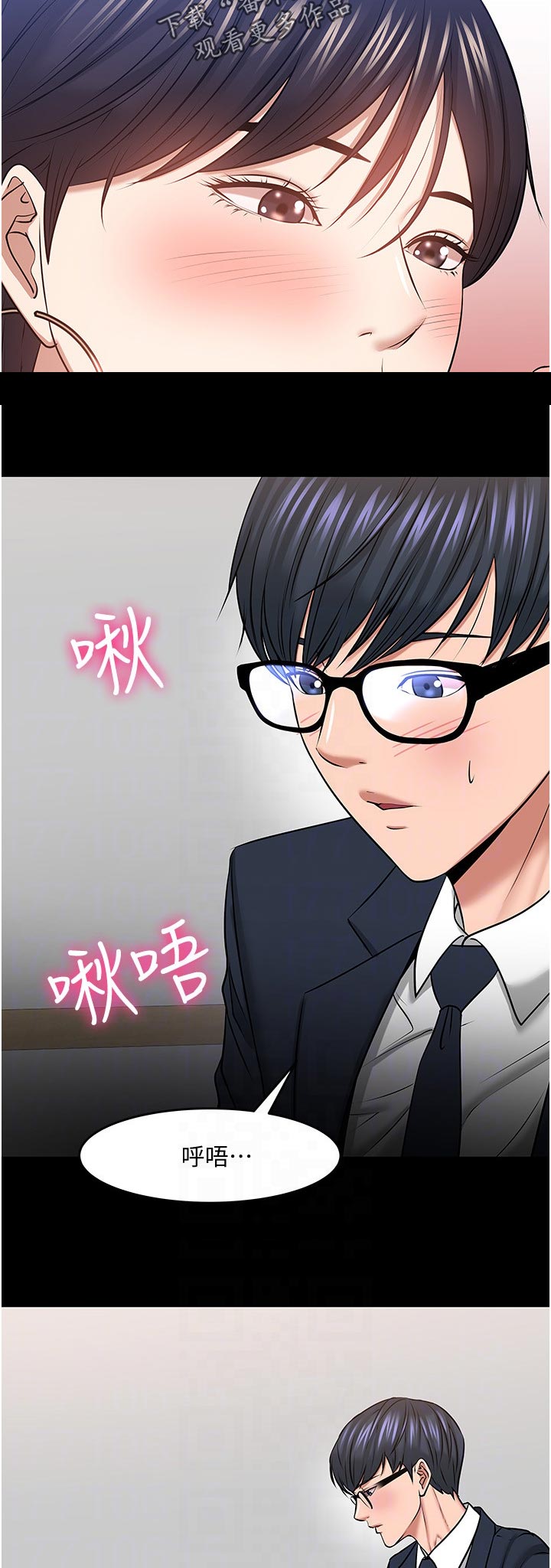 第87章：进步9