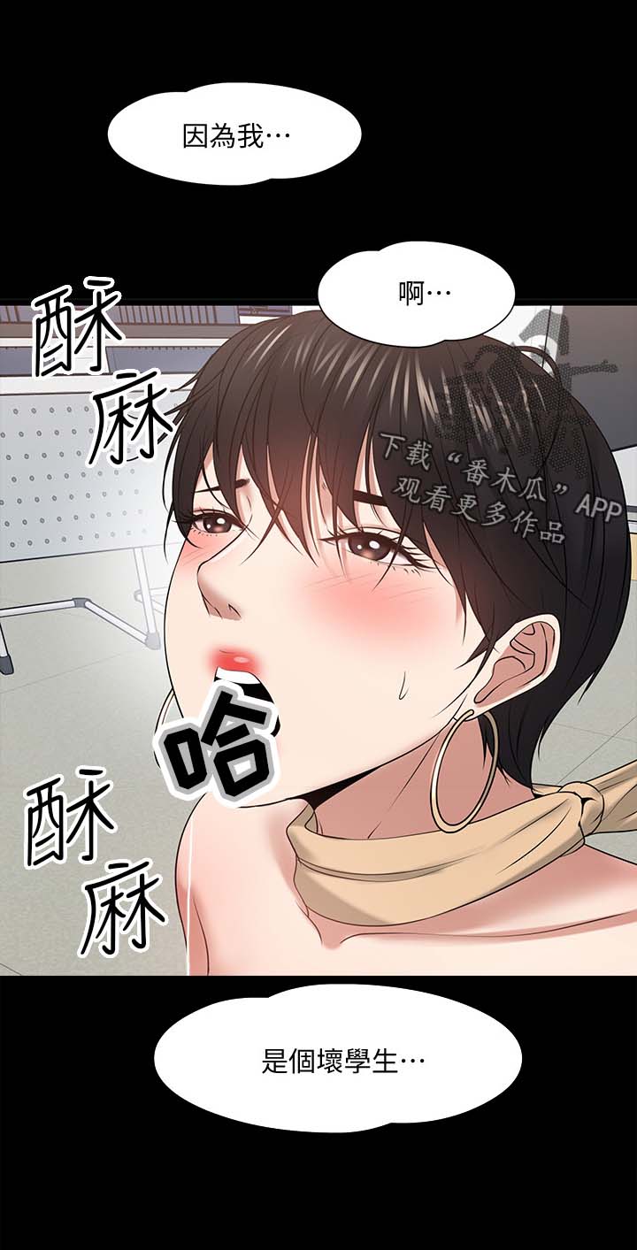 第56章：意外的发现4