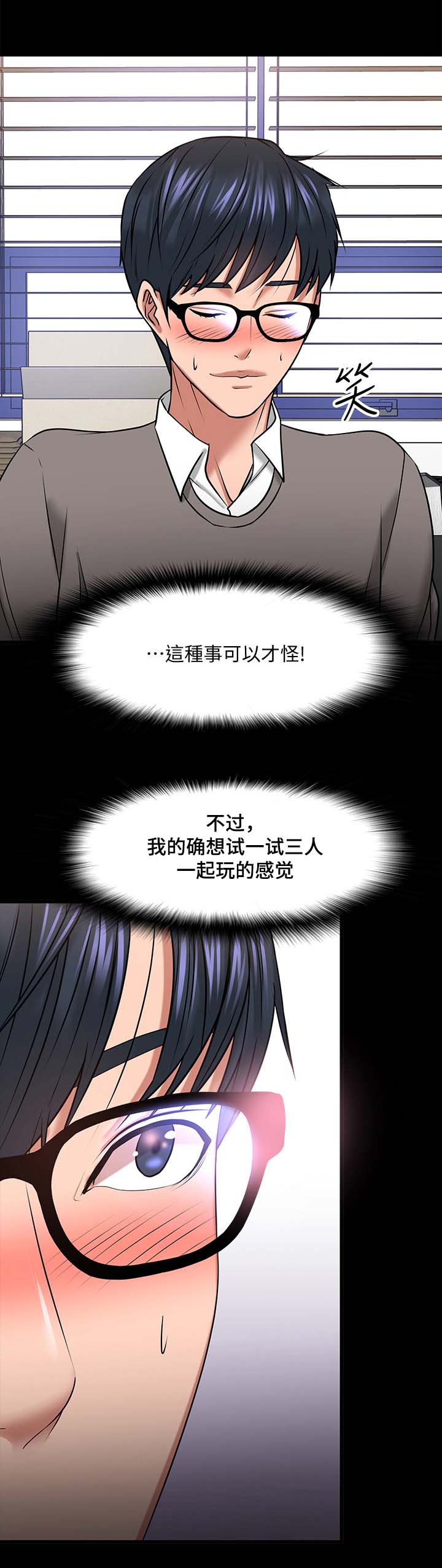 第58章：选择10