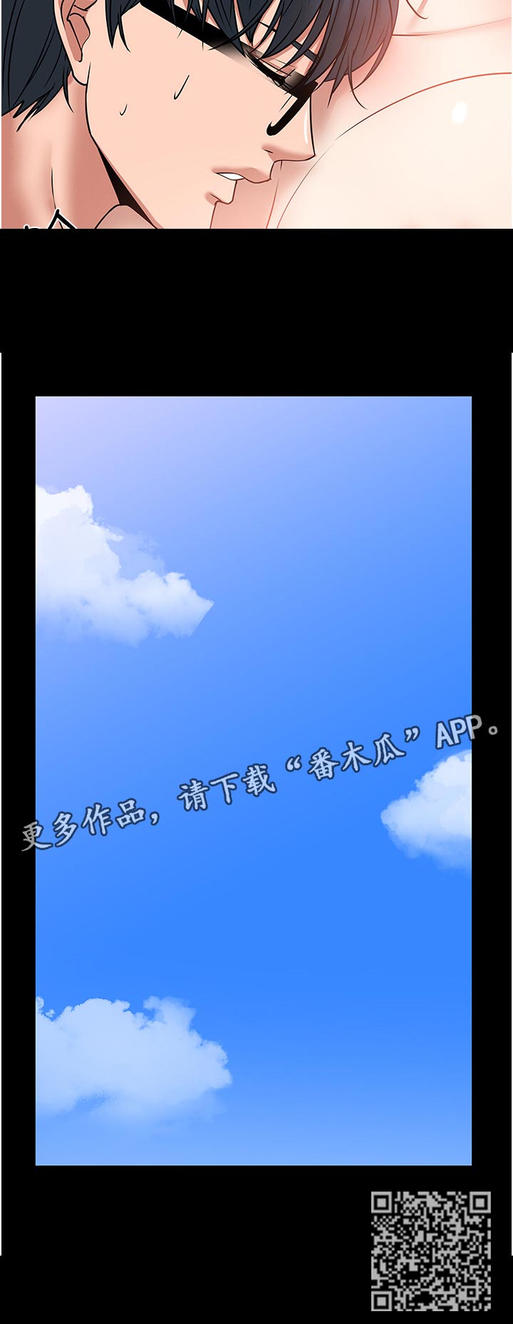 第74章：坦白5