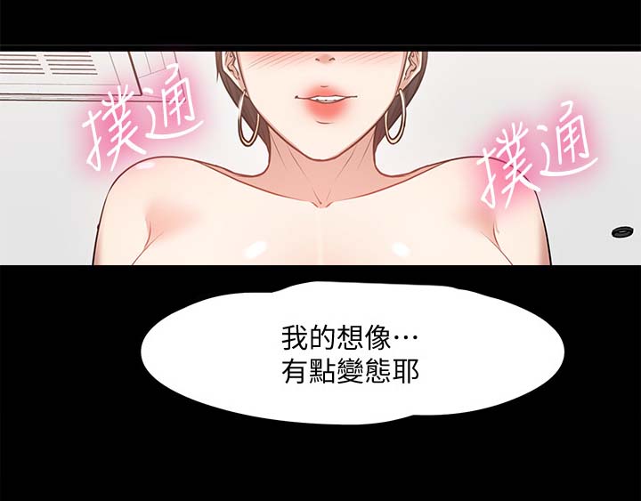 第55章：特殊的要求17