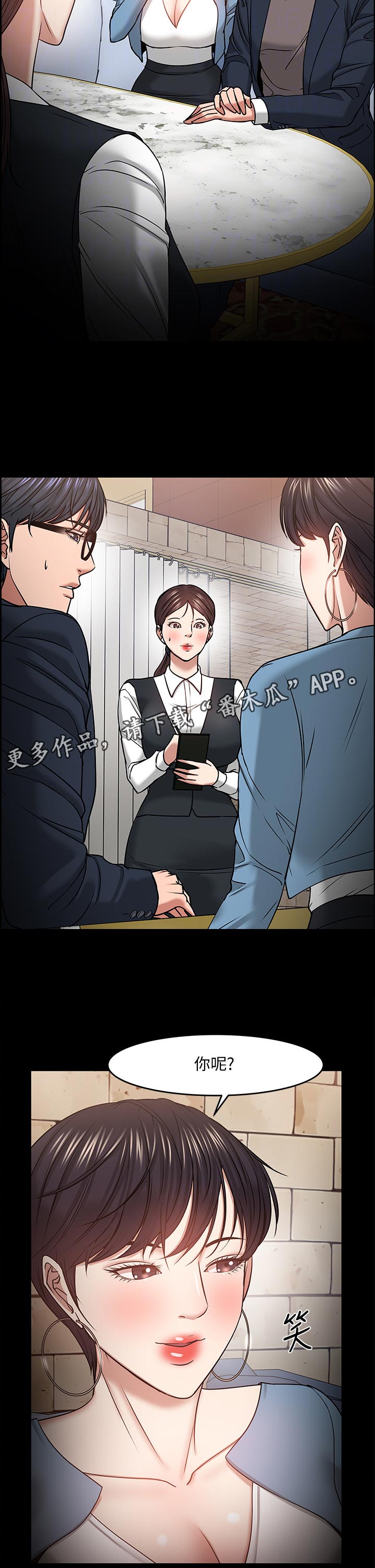 第73章：你先开始的4