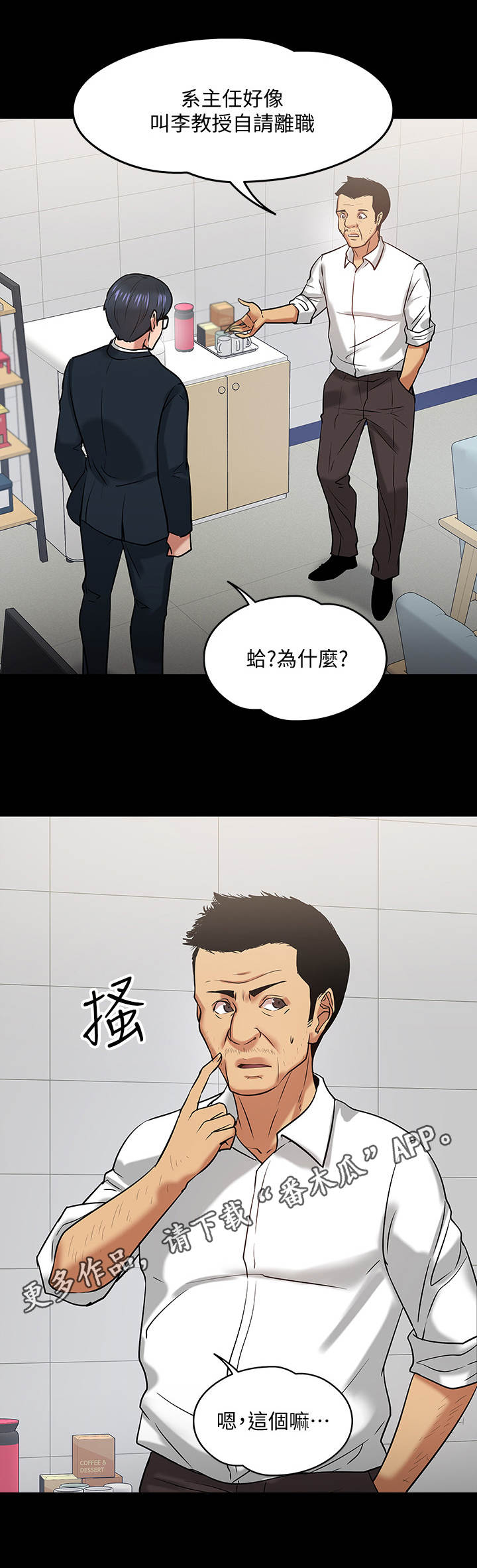 第40章：请辞9