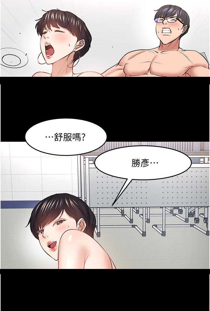第94章：拥有3
