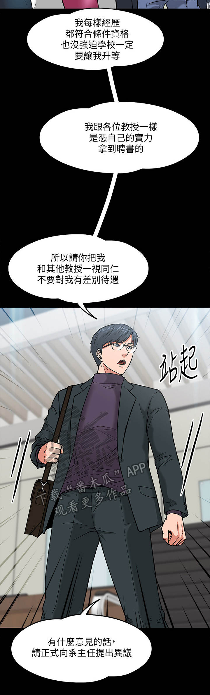 第7章：排解的方法1