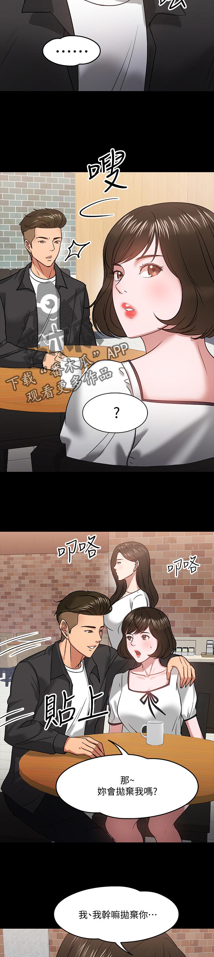 第41章：伤疤13