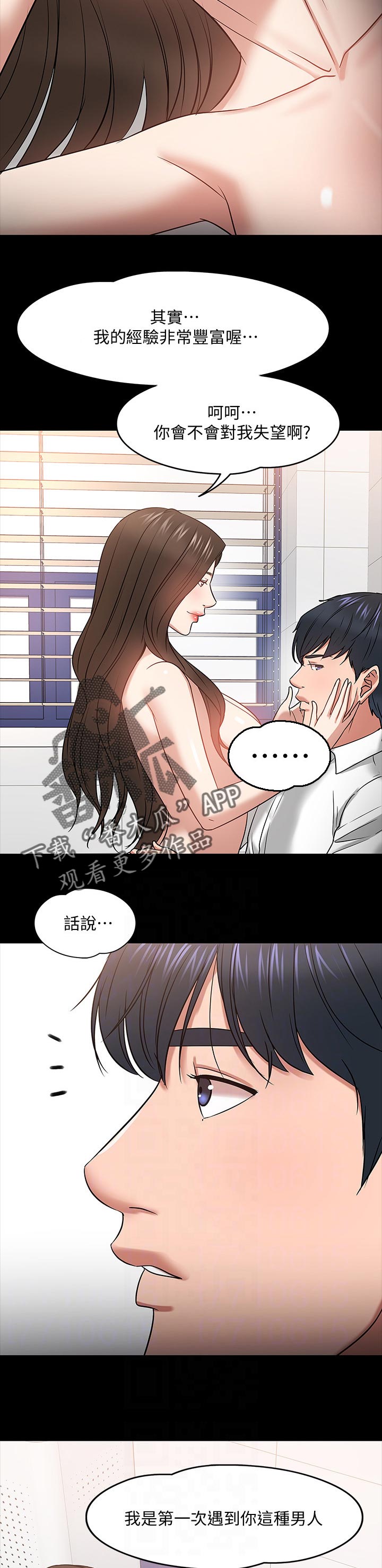 第51章：想要的生活7