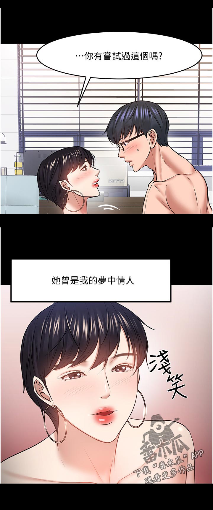 第93章：下定决心17