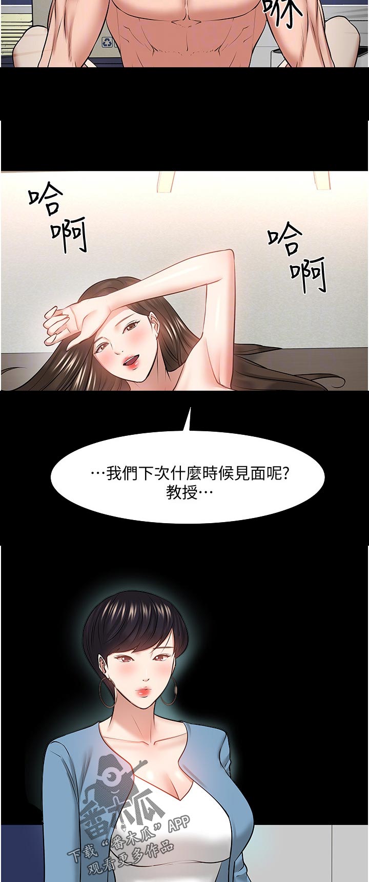 第93章：下定决心15